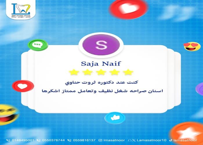 تصبغات الأسنان عند الأطفال