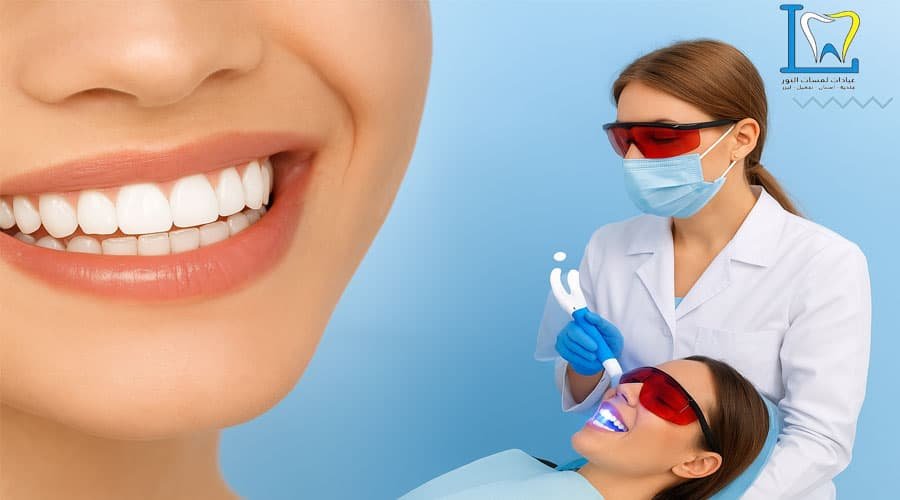 عيادات أسنان المدينة المنورة