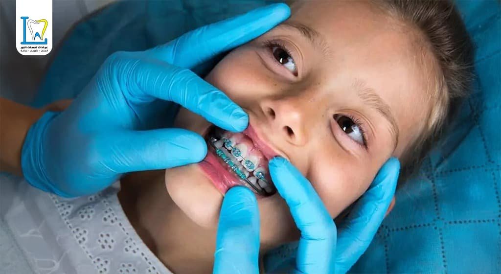 مستوصف تقويم أسنان